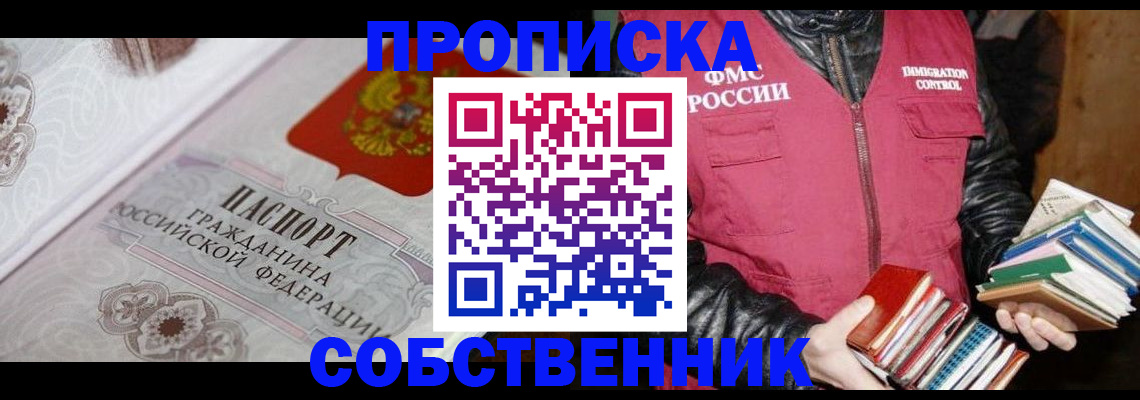 регистрация для дет. сада в Саранске