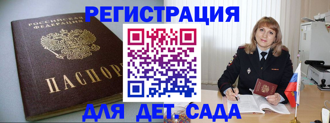 форма 3 в Саранске